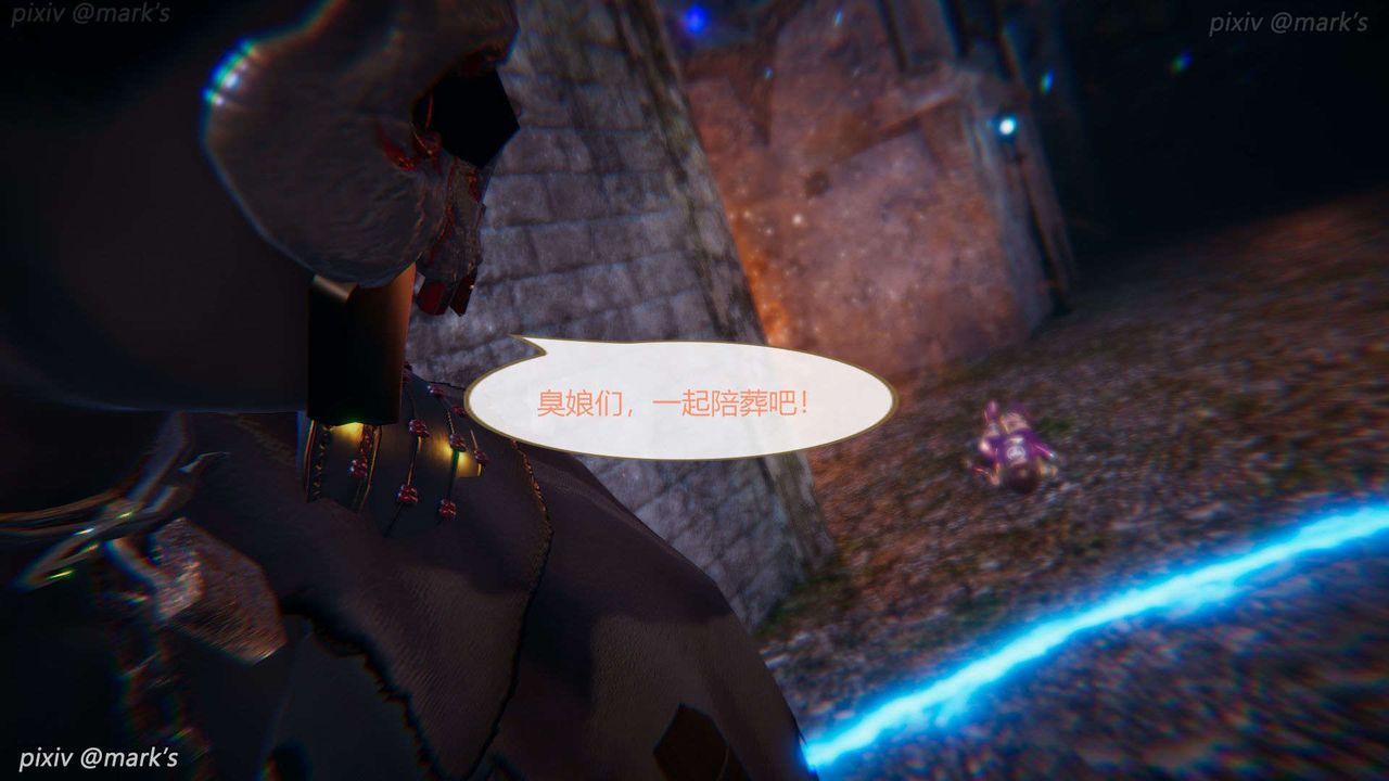 [3D]AI少女-幻影战队之章第26话