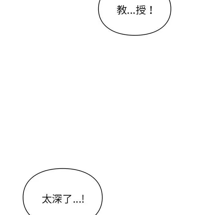 让我一见钟情的他第34话