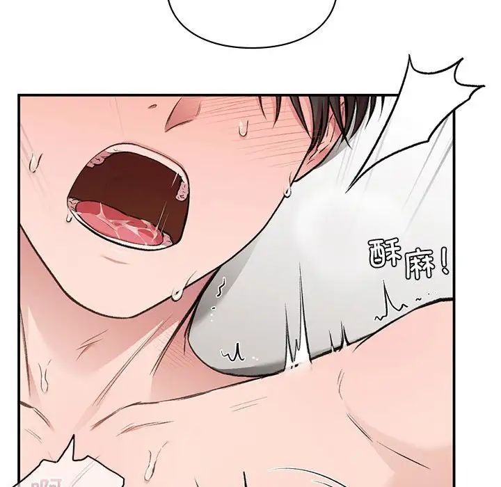 让我一见钟情的他第34话