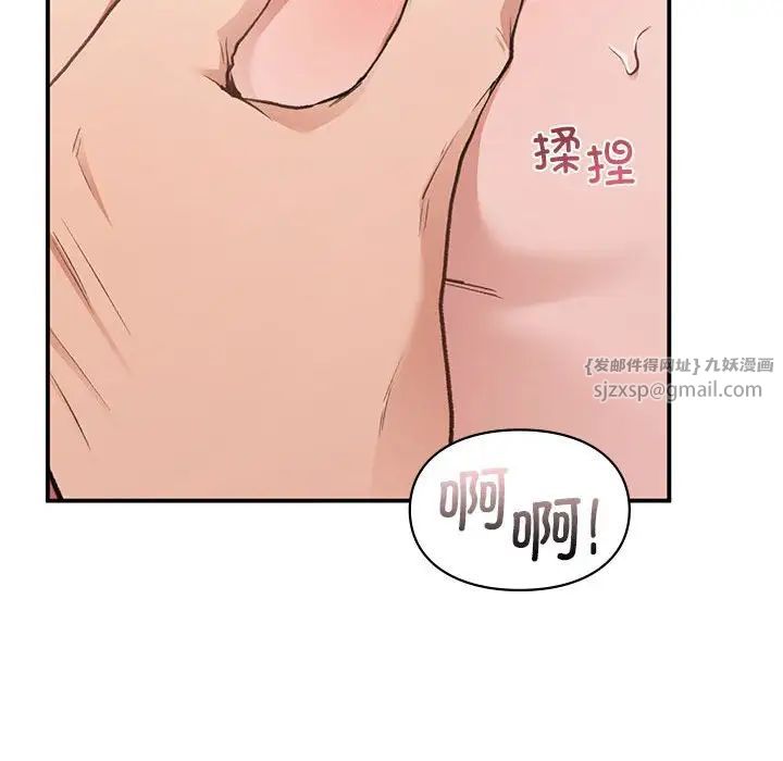 让我一见钟情的他第34话