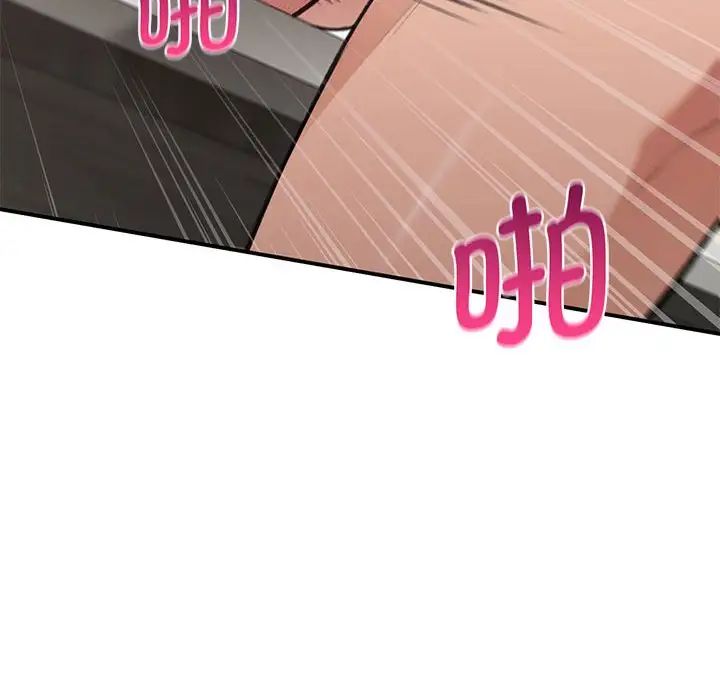 让我一见钟情的他第34话