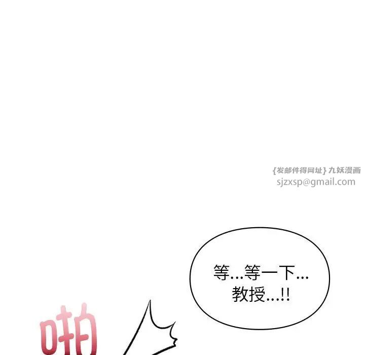 让我一见钟情的他第34话