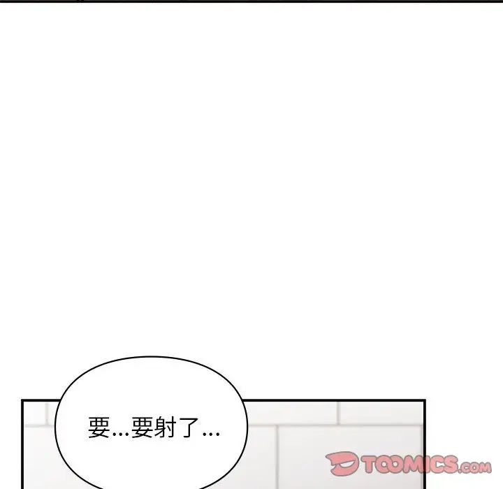 让我一见钟情的他第34话