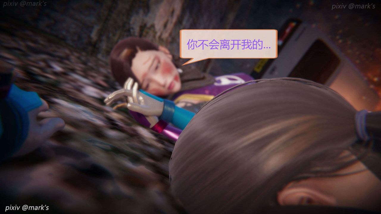 [3D]AI少女-幻影战队之章第27话