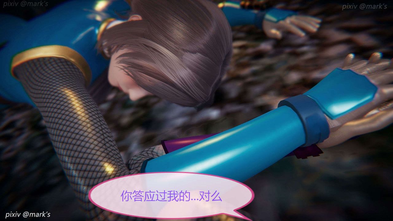 [3D]AI少女-幻影战队之章第27话