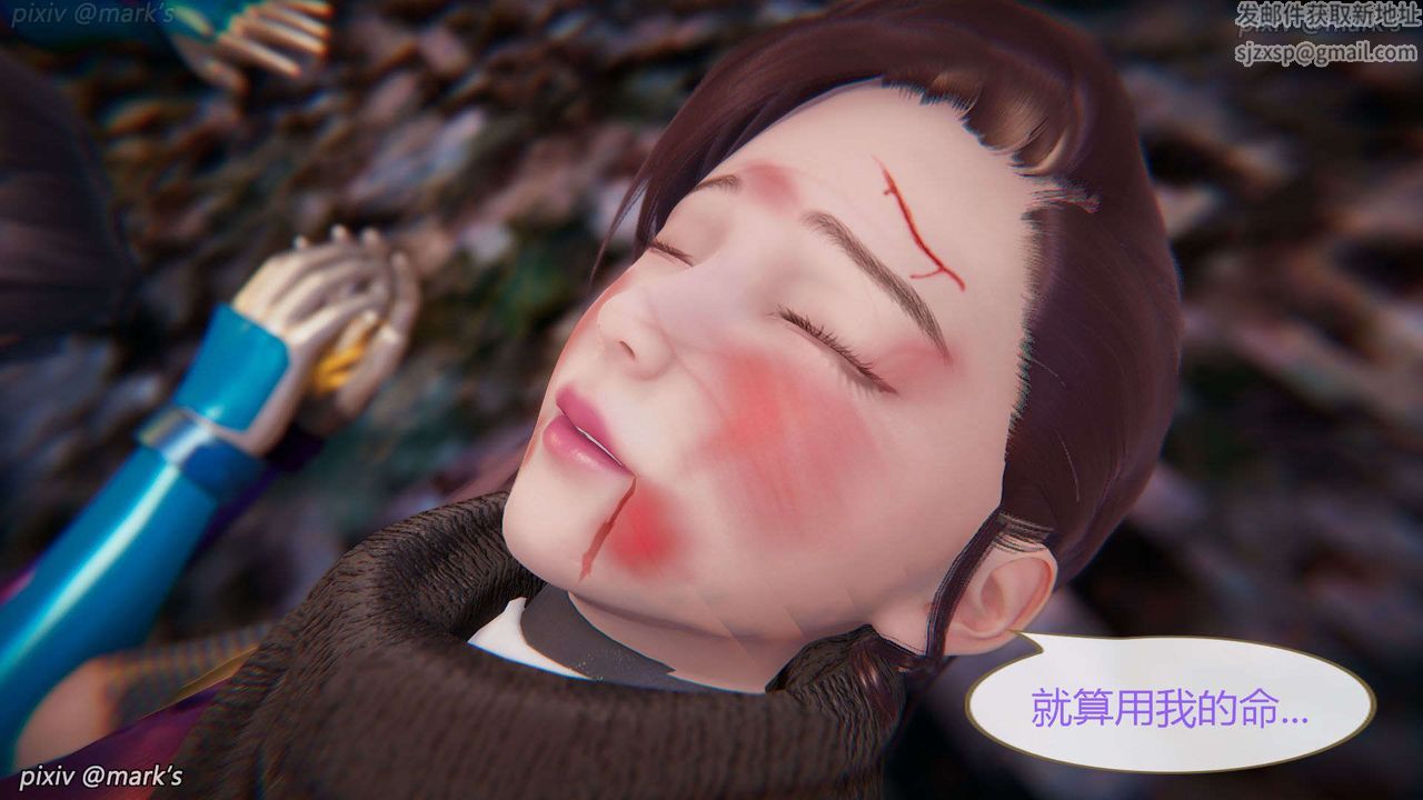 [3D]AI少女-幻影战队之章第27话