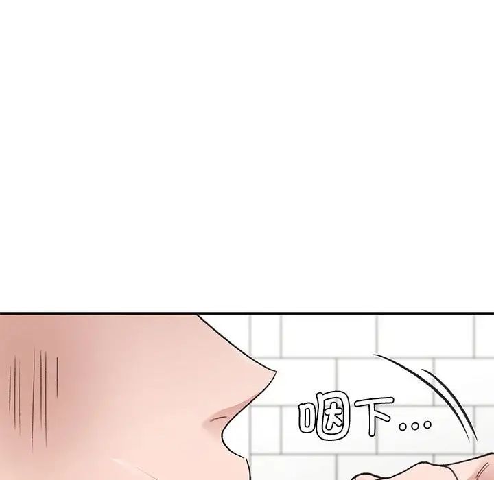 让我一见钟情的他第34话