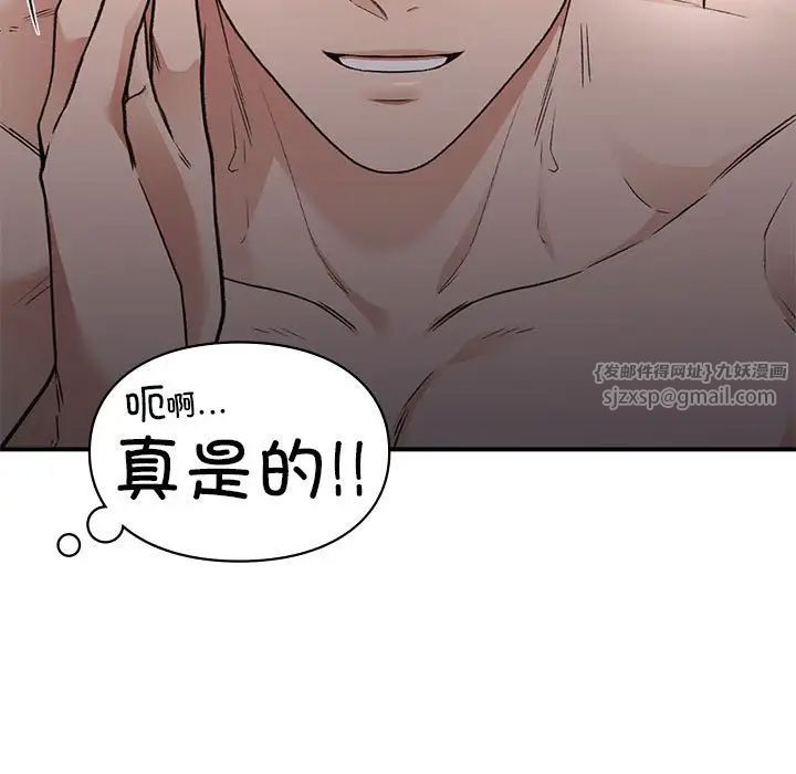 让我一见钟情的他第34话