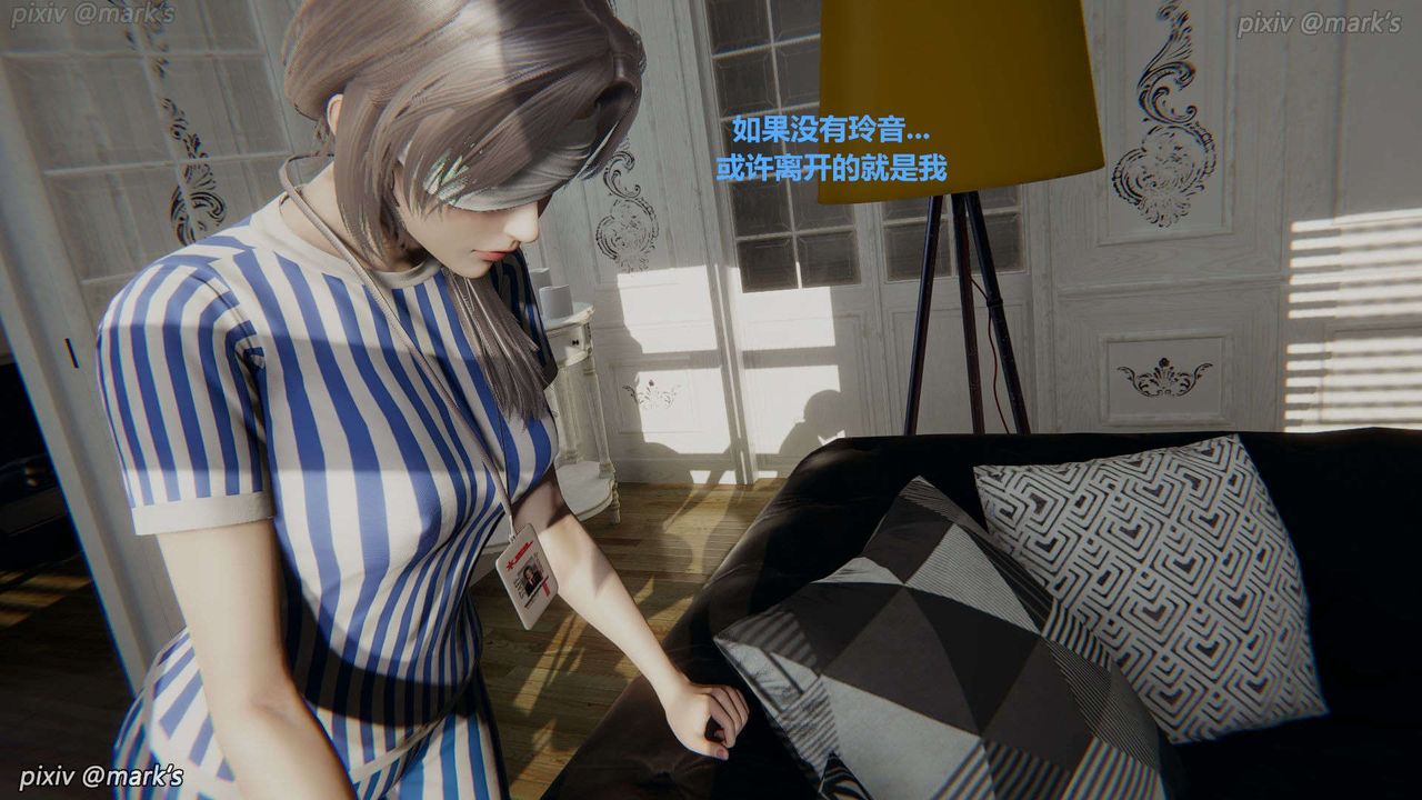 [3D]AI少女-幻影战队之章第27话