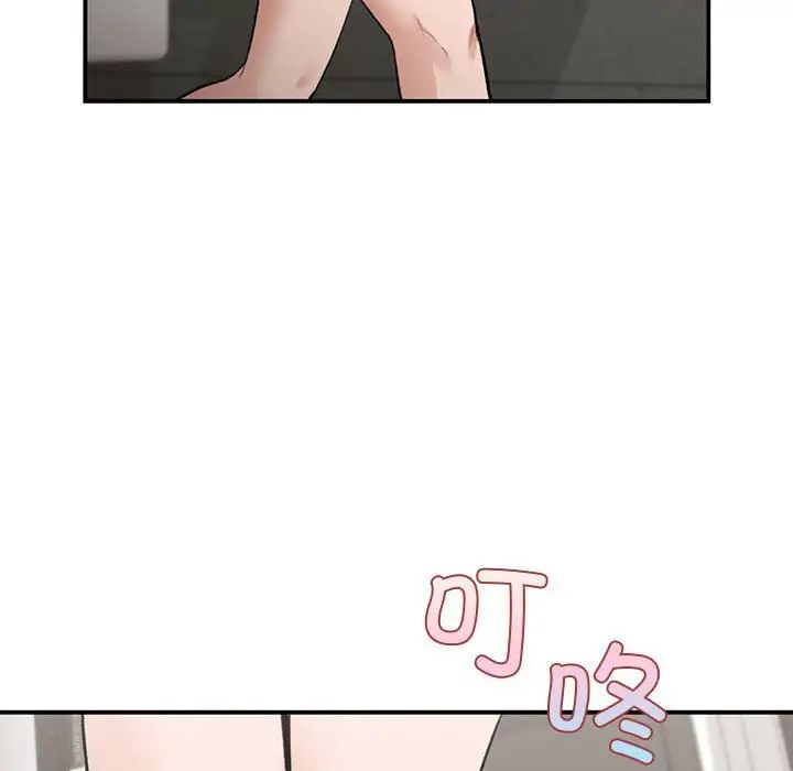 让我一见钟情的他第34话