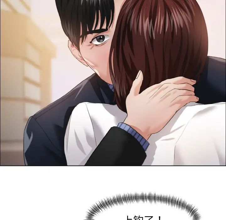 了不起的她第25话