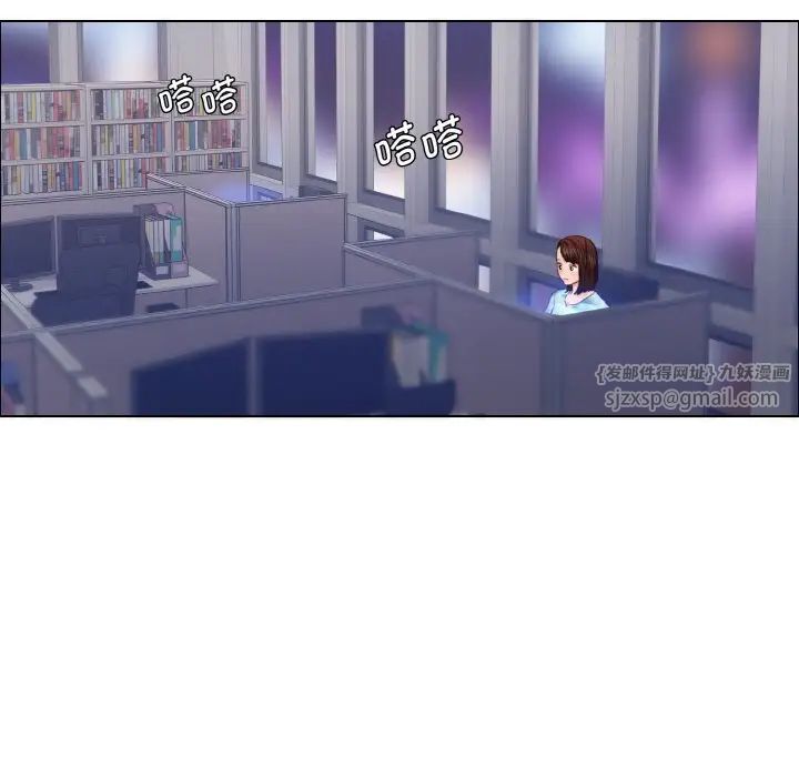 了不起的她第25话