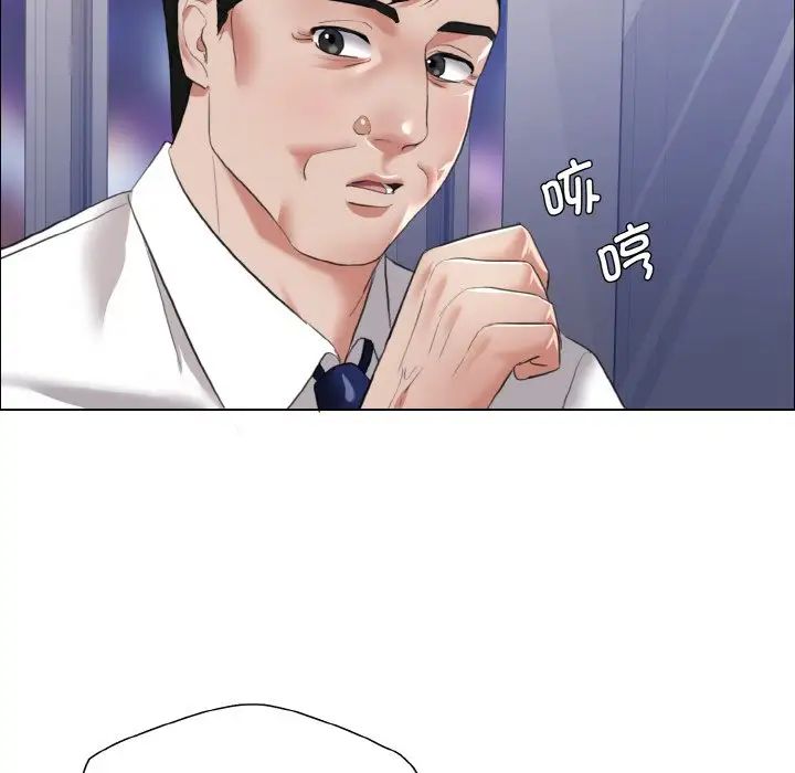 了不起的她第25话