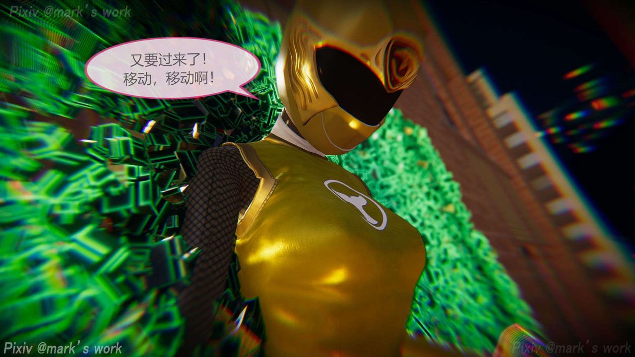 [3D]AI少女-幻影战队之章第28话