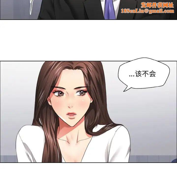 了不起的她第25话