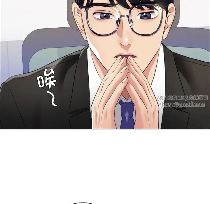 了不起的她第25话