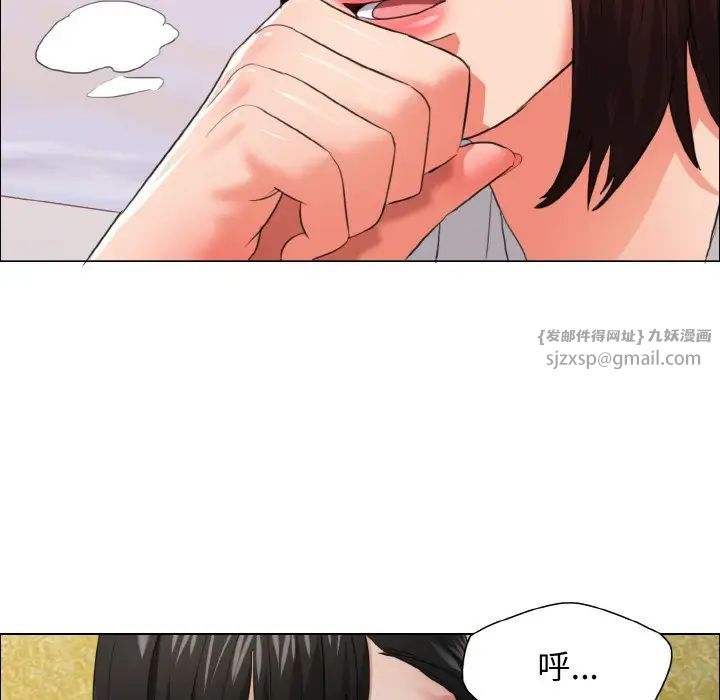 了不起的她第25话