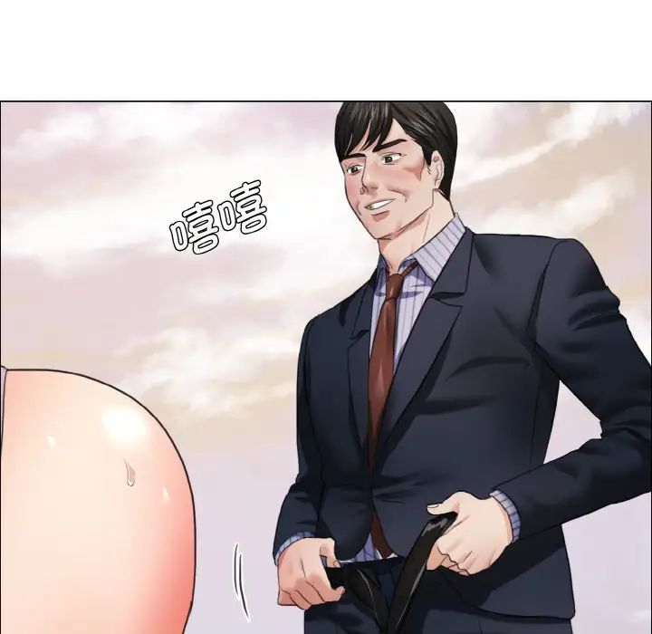 了不起的她第25话