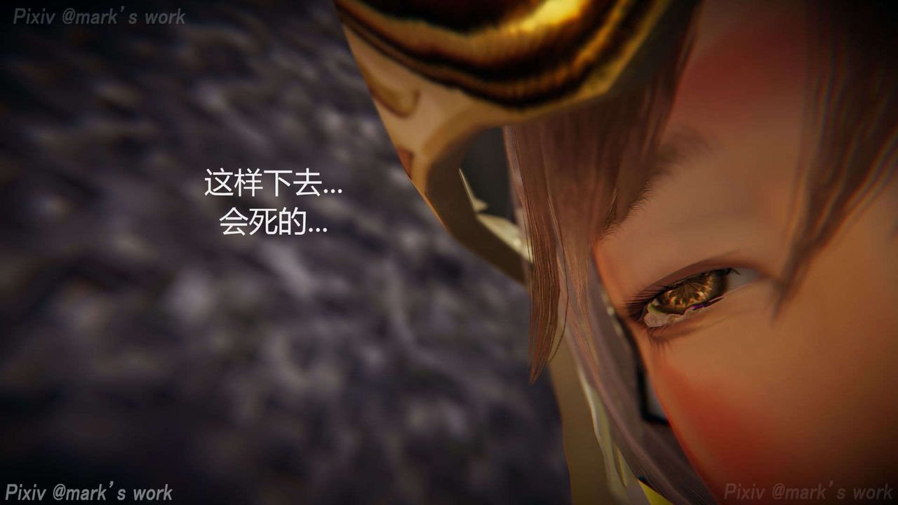 [3D]AI少女-幻影战队之章第28话