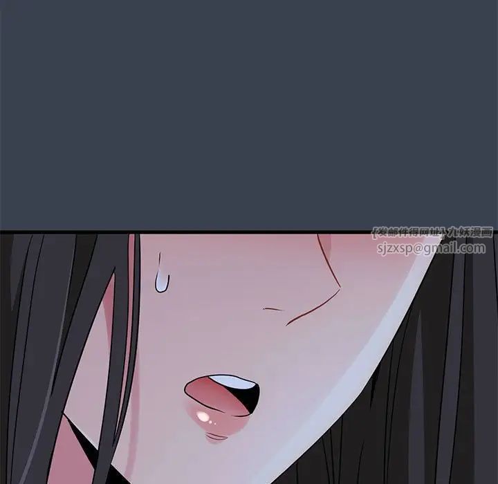 发小碰不得第27话