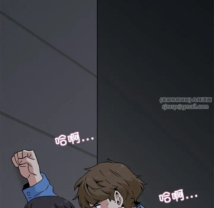 发小碰不得第27话