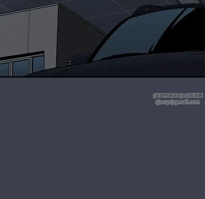 发小碰不得第27话