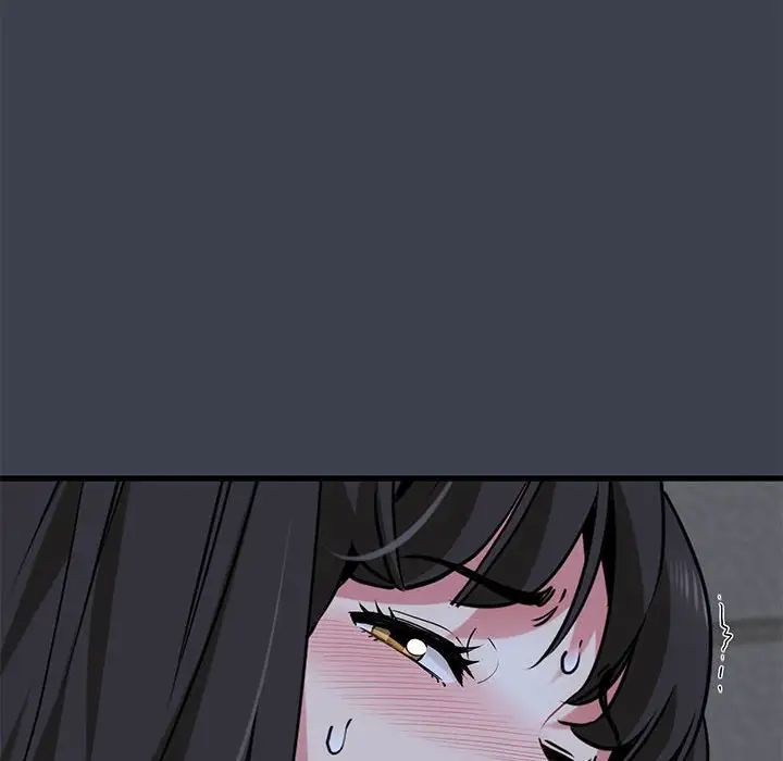 发小碰不得第27话