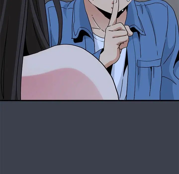 发小碰不得第27话