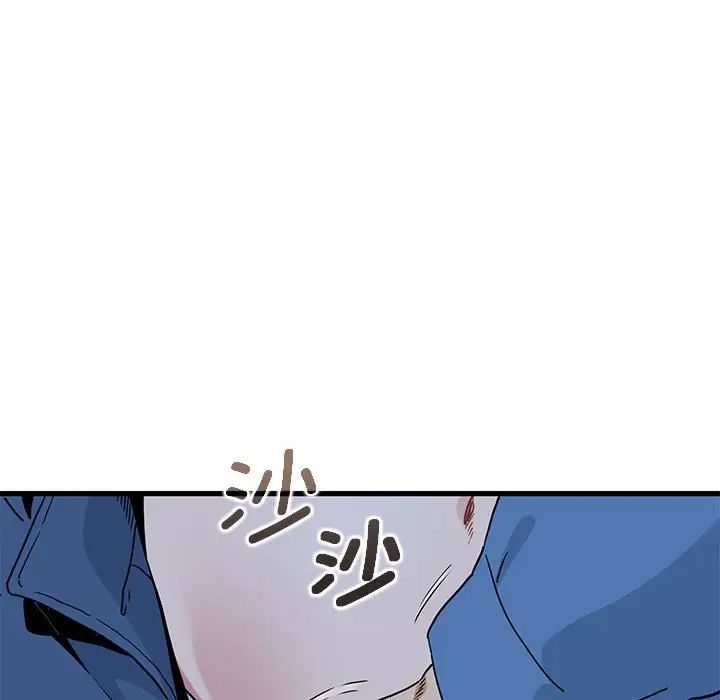 发小碰不得第27话