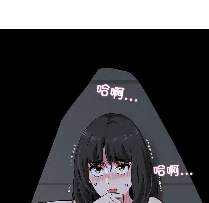 发小碰不得第27话