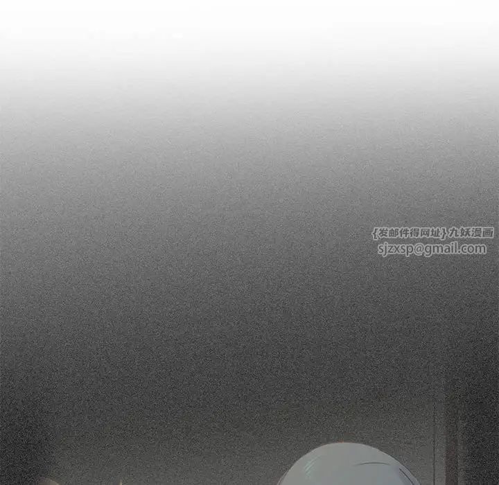 发小碰不得第27话