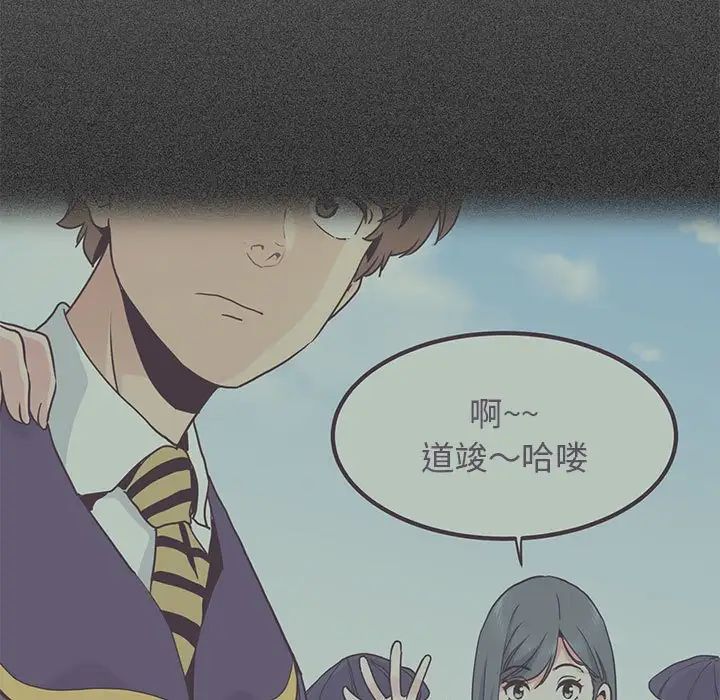 发小碰不得第27话