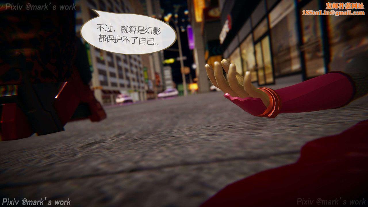 [3D]AI少女-幻影战队之章第30话