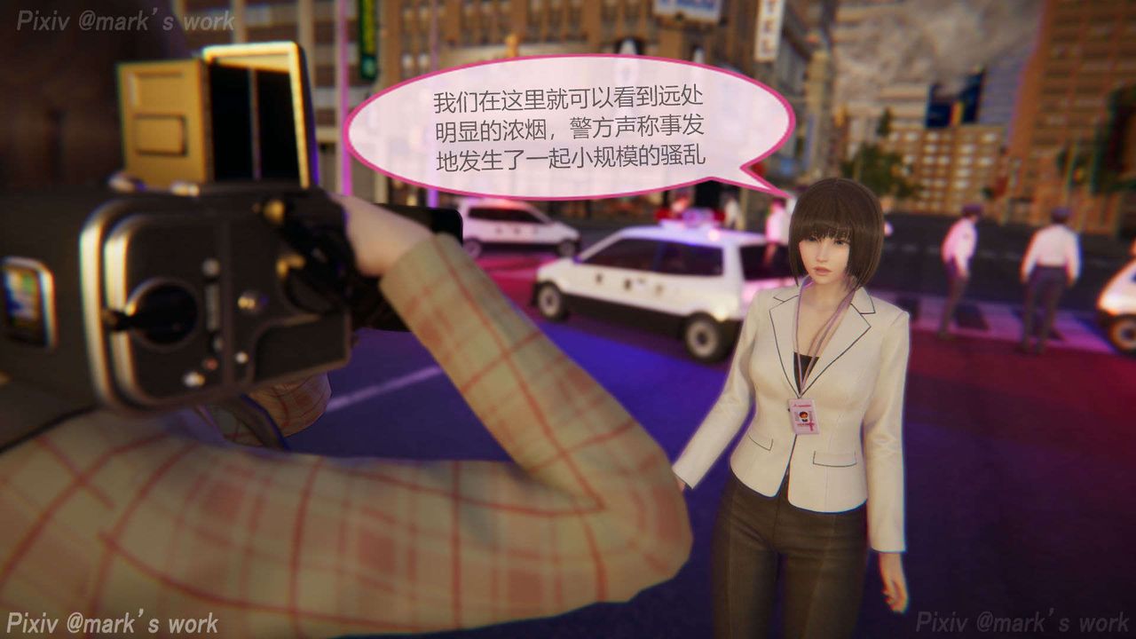 [3D]AI少女-幻影战队之章第30话