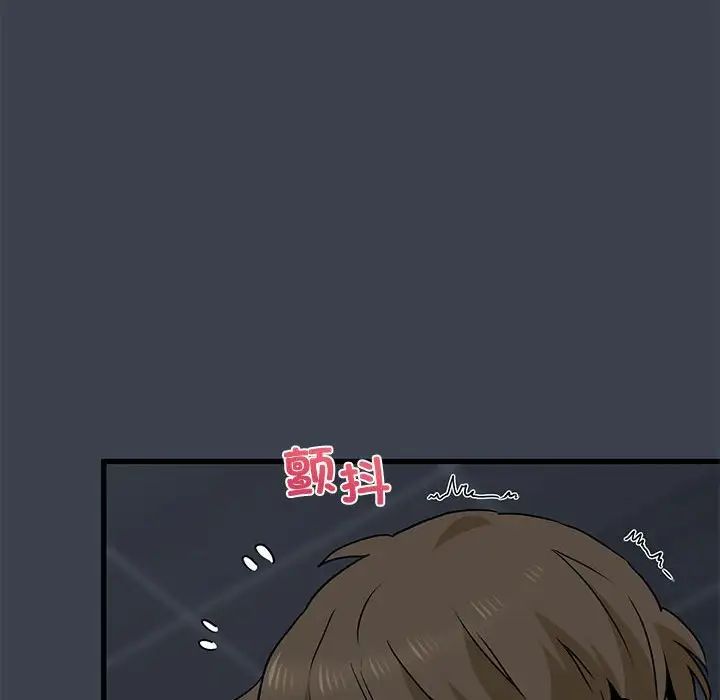 发小碰不得第27话