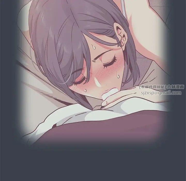 发小碰不得第27话