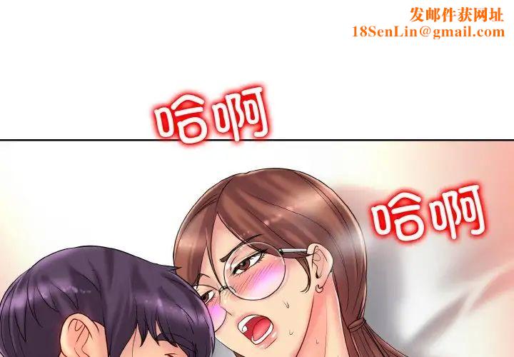 一杆入洞第28话