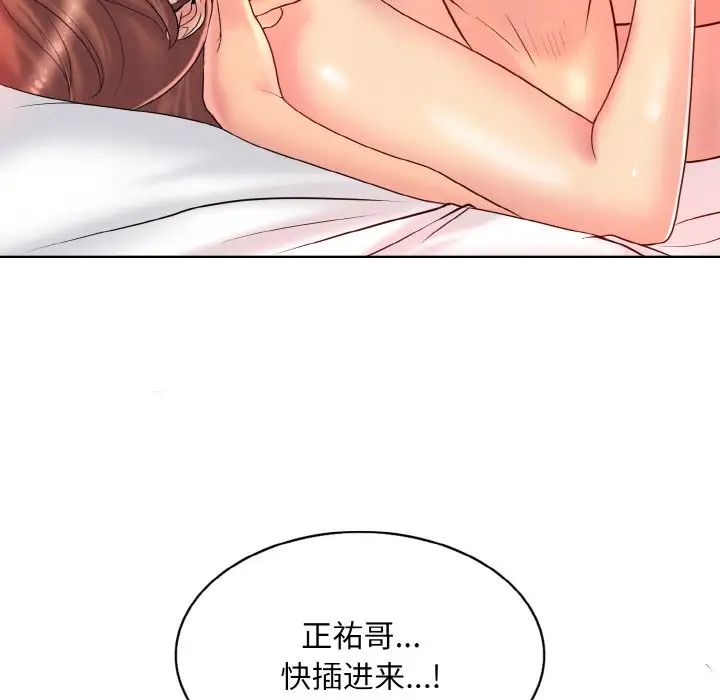 一杆入洞第28话