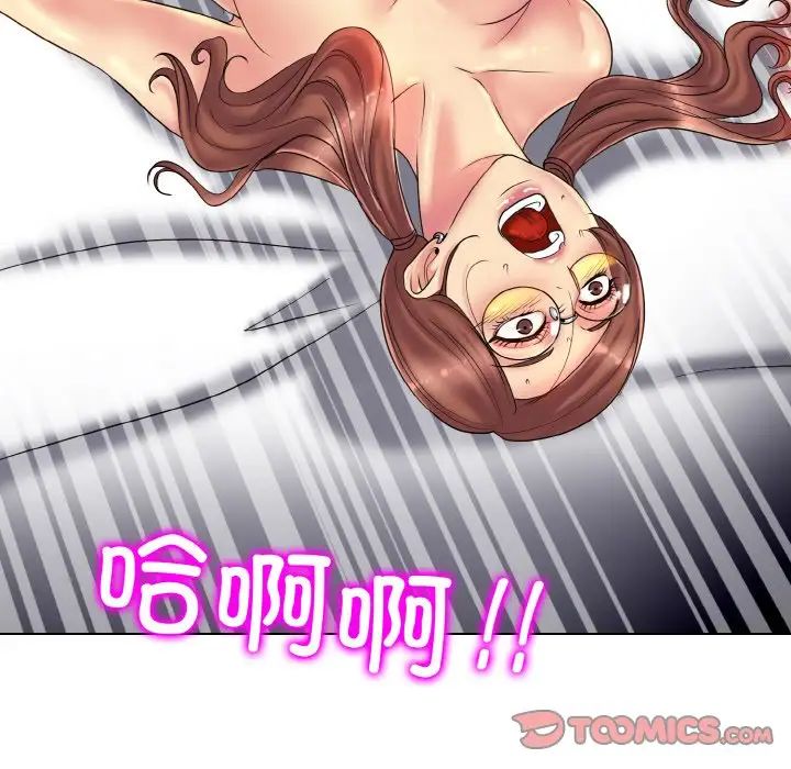 一杆入洞第28话