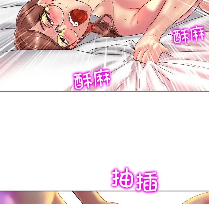 一杆入洞第28话