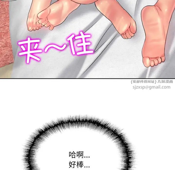 一杆入洞第28话