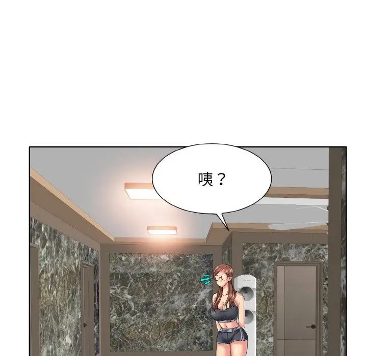 一杆入洞第28话