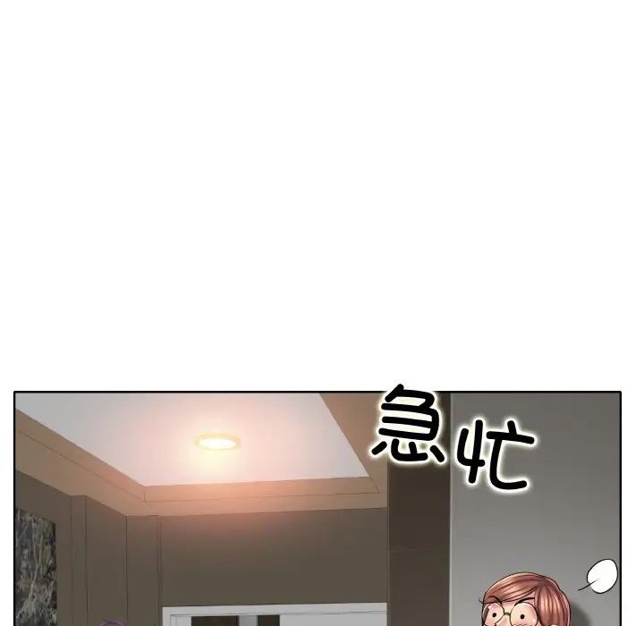 一杆入洞第28话