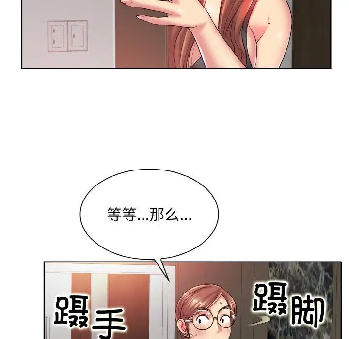 一杆入洞第28话