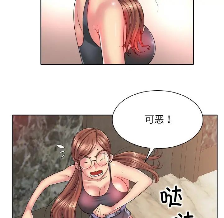 一杆入洞第28话