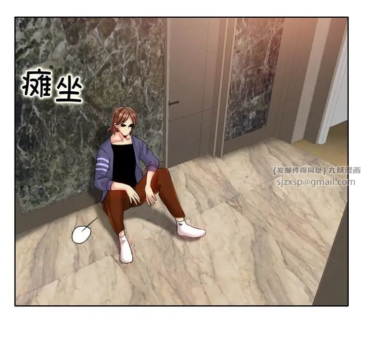 一杆入洞第28话