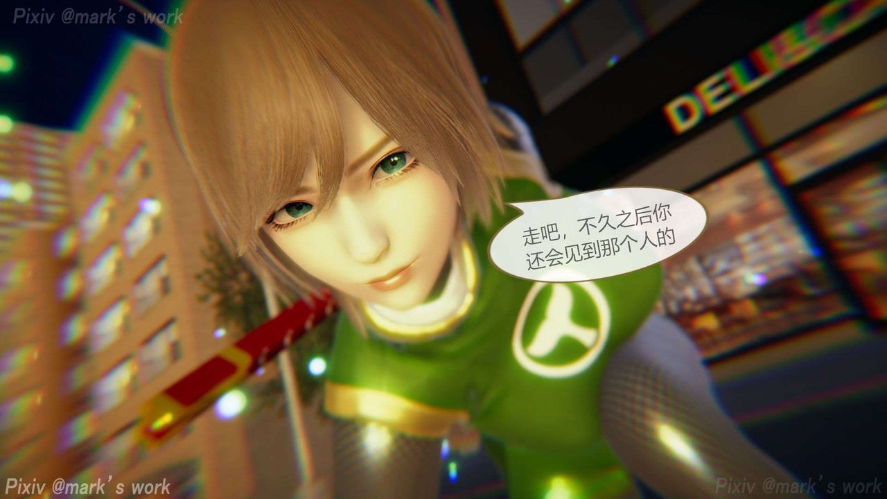 [3D]AI少女-幻影战队之章第31话