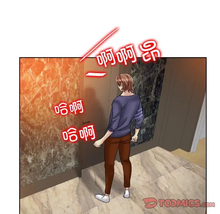 一杆入洞第28话