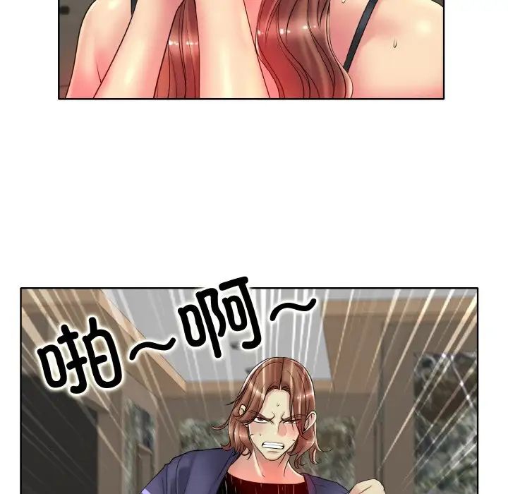 一杆入洞第28话