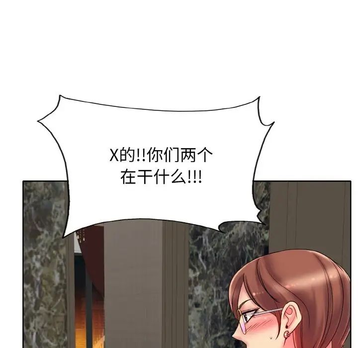 一杆入洞第28话